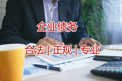 如何追讨别人所欠的100元债务？